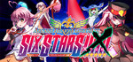 Arcana Heart 3: Love Max Six Stars!!!!! XTEND